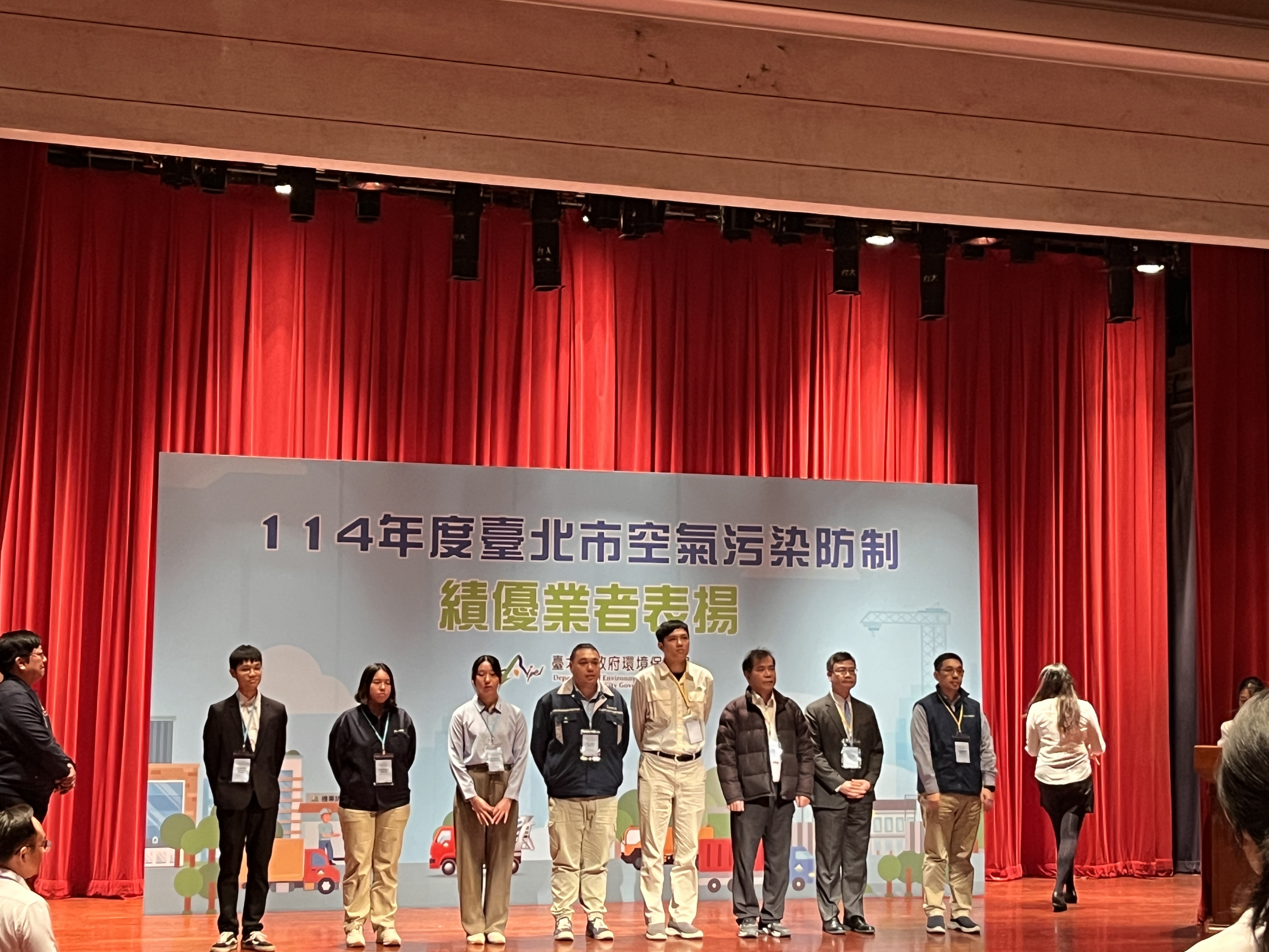 20251229臺北市空氣汙染防制績優廠商表揚會－寶豐隆置地廣場新建工程 (2).jpg (1.65 MB)