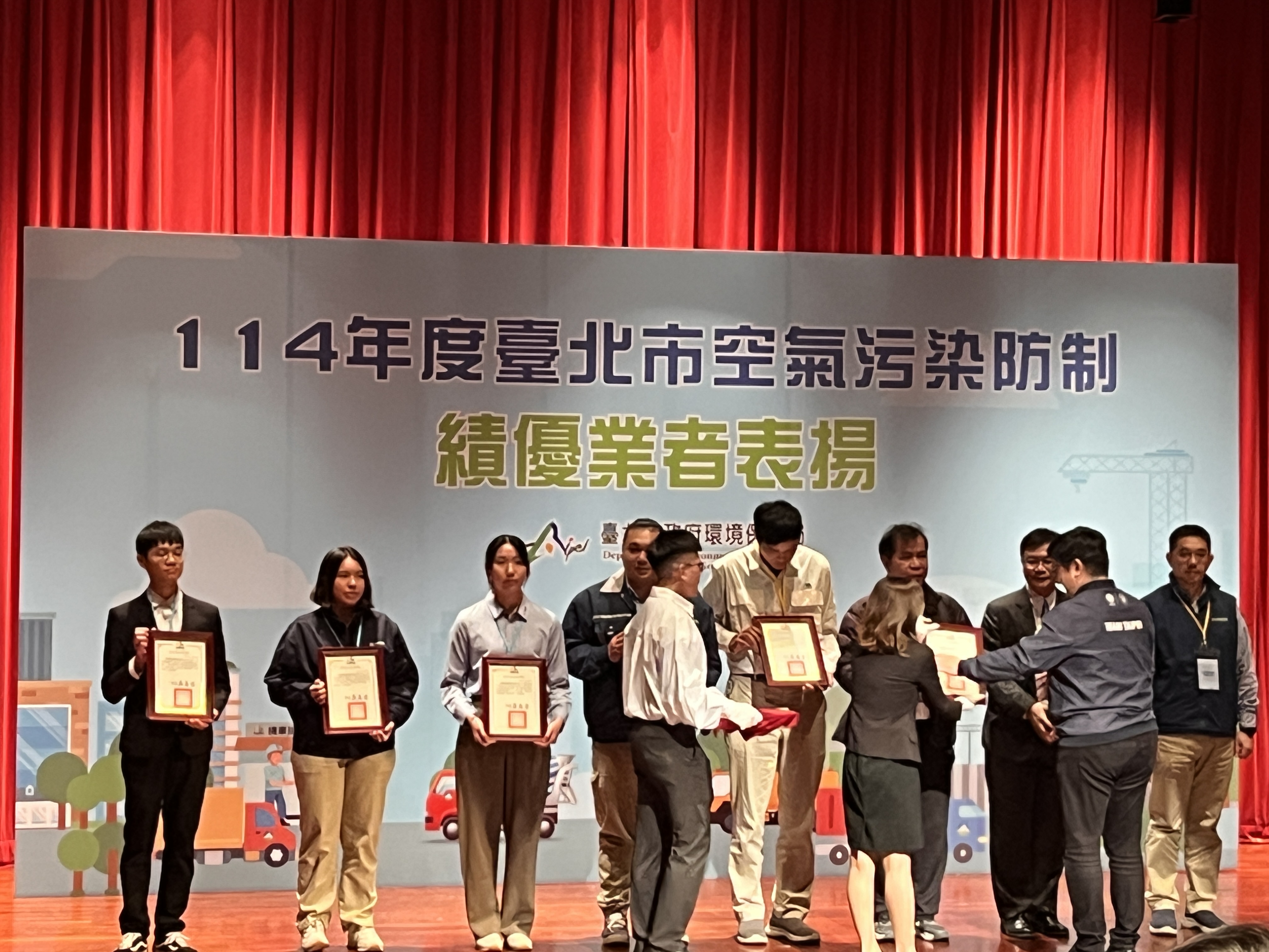 20251229臺北市空氣汙染防制績優廠商表揚會－寶豐隆置地廣場新建工程 (3).jpg (1.52 MB)