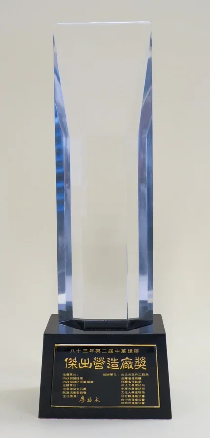 三井工程股份有限公司