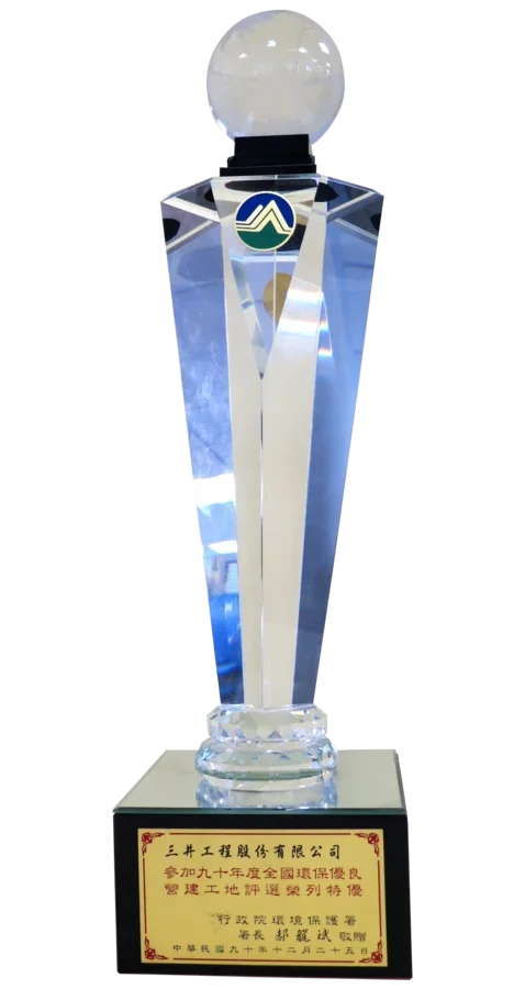 三井工程股份有限公司