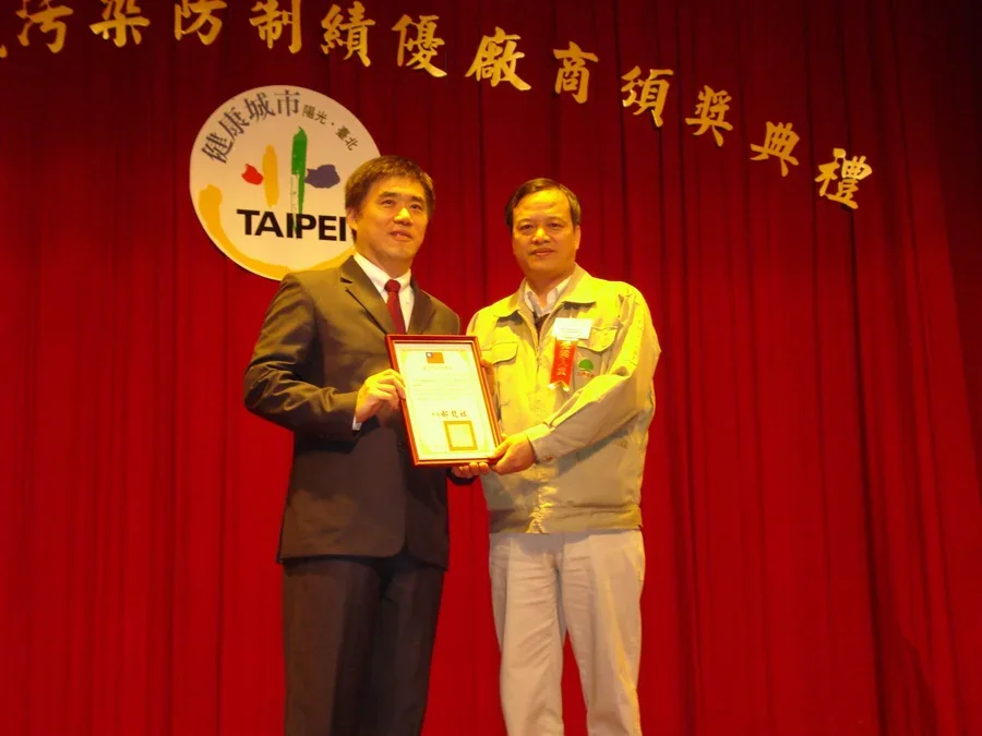 國泰內湖金融大樓工地參加環保局5S運動領獎相片