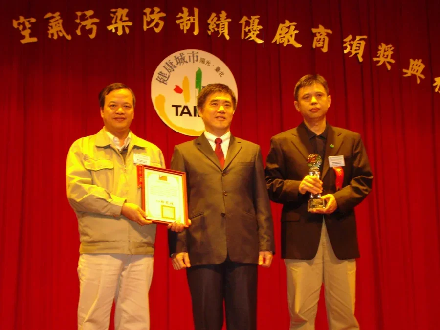 國泰內湖金融大樓工地參加環保局5S運動領獎相片