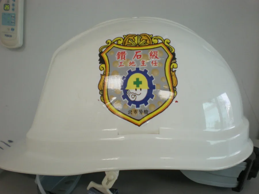 圖片說明：鑽石級工地主任貼紙