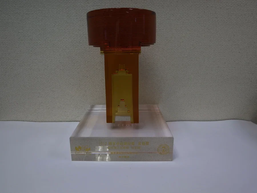 圖片說明：獎盃-1。