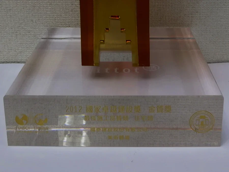 圖片說明：獎盃-2。