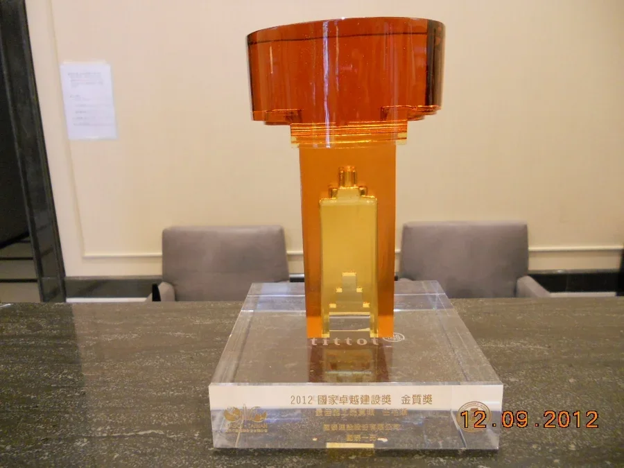 圖片說明：獎座