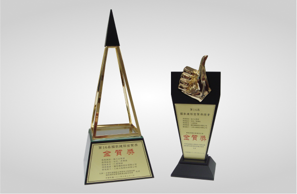 仁愛築綠新建工程榮獲第十四屆國家建築施工品質類金質獎全國首獎