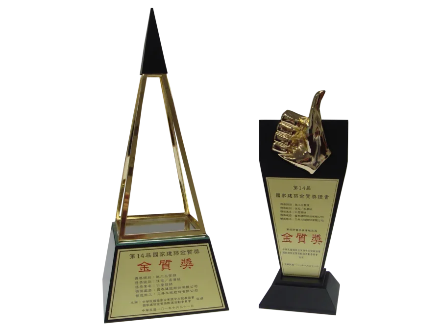 圖片說明：金質獎獎牌及證書