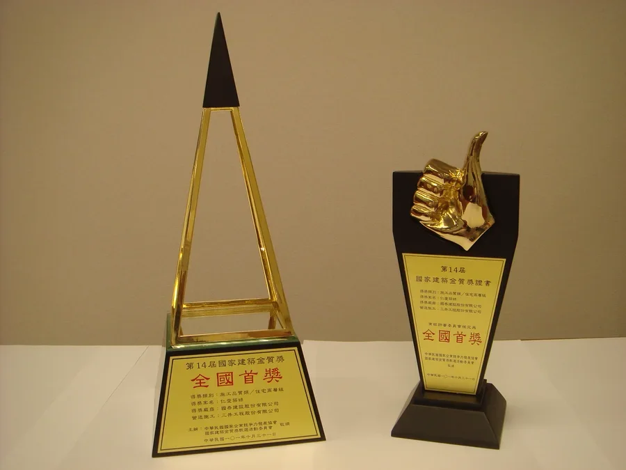 圖片說明：全國首獎獎牌及證書