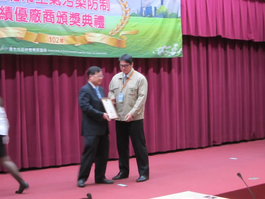 圖片說明：內湖潭美大樓獲頒102年度臺北市道路認養績優廠商由何君隆代表領獎。