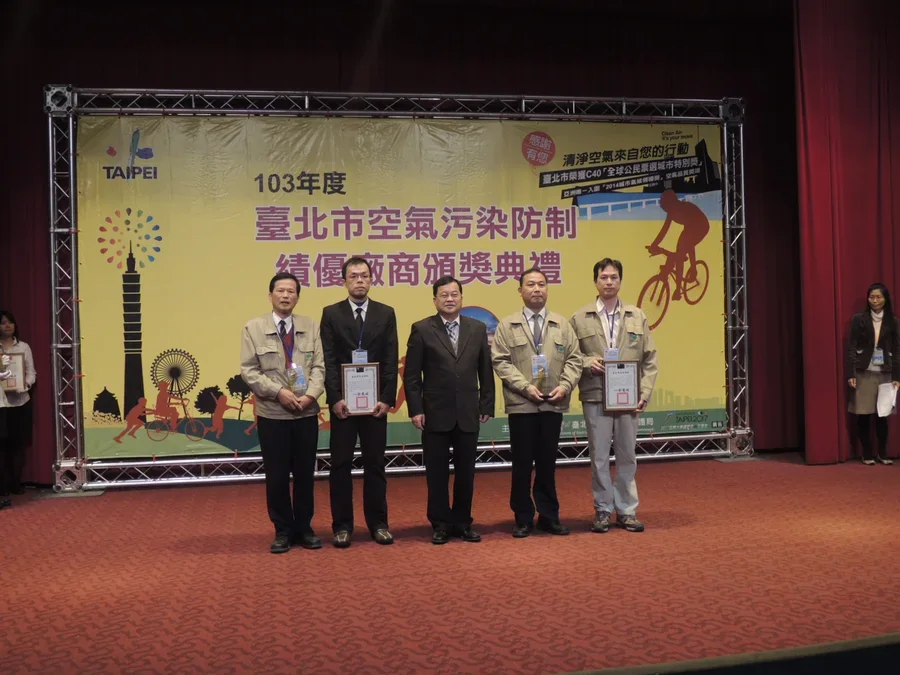 圖片說明：內湖潭美大樓獲頒優等獎領獎人合照。