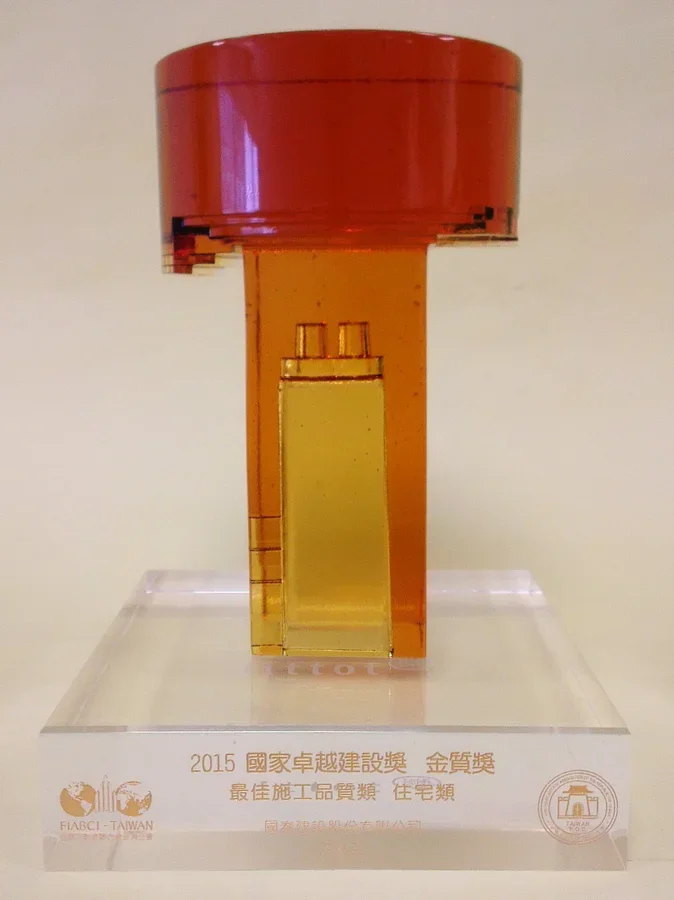 圖片說明：獎牌一座。