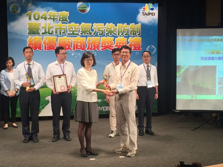 圖片說明：蔡副局長頒發104年度臺北市營建工地7S潔淨運動獎予民生建國都更案曾所長。
