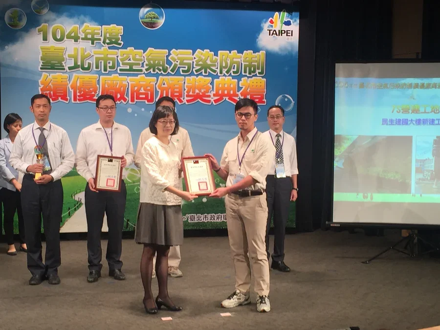 圖片說明：獲頒獎狀一面。