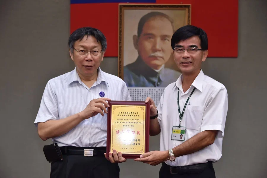 圖片說明：臺北市長柯文哲上午在市政會議親自頒發勞動部「104年推行職業安全衛生優良單位及人員」。