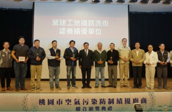 桃園產專區複合商業大樓A基地新建工程榮獲桃園市營建工地道路認養績優單位