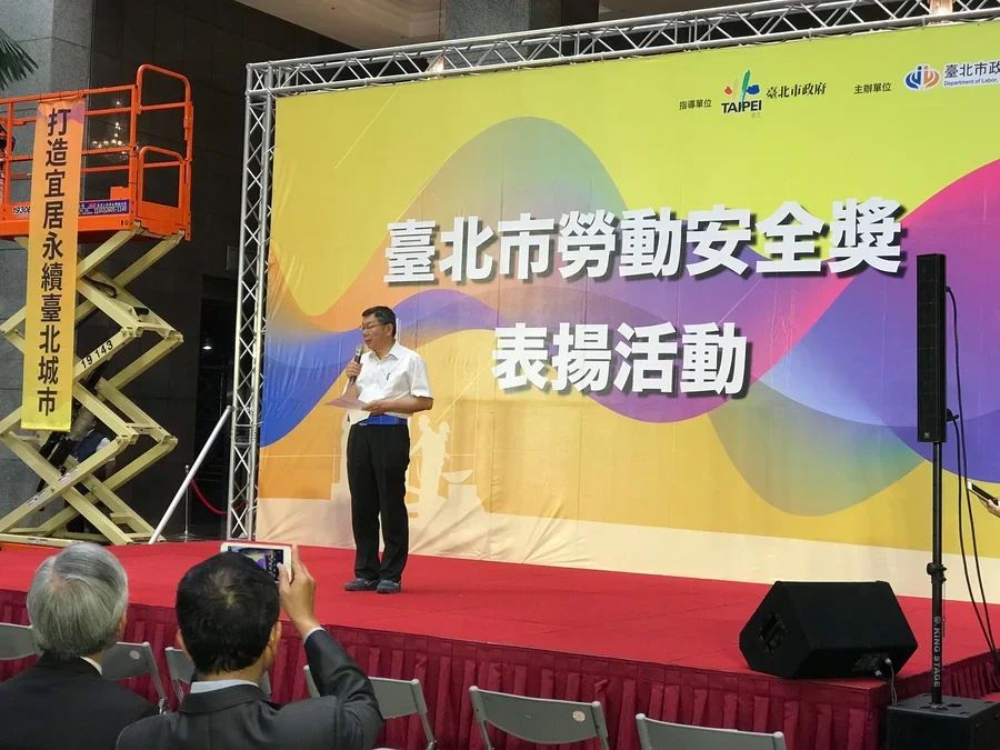 圖片說明：臺北市長柯文哲致詞。