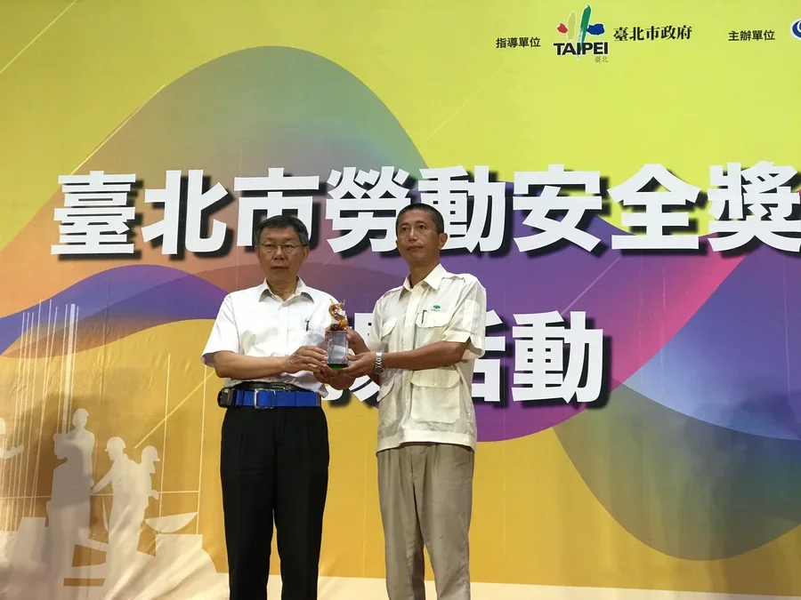 圖片說明：臺北市長柯文哲頒發優良單位予信義D5大樓新建工程，尤怡霖副理代表領獎。