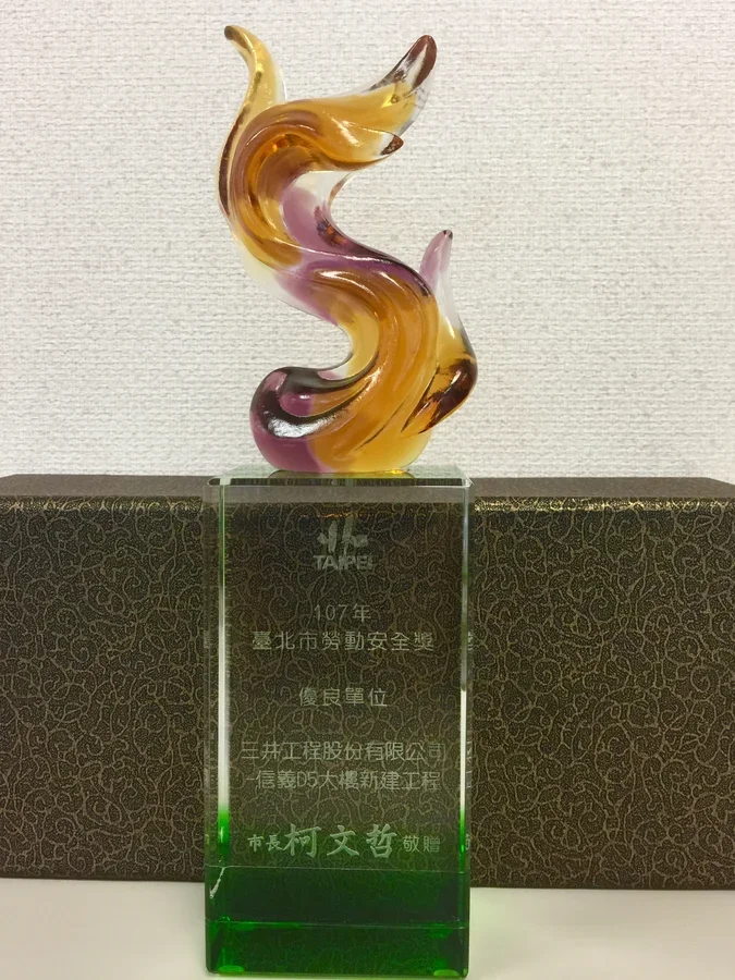 圖片說明：優良單位信義D5大樓新建工程。