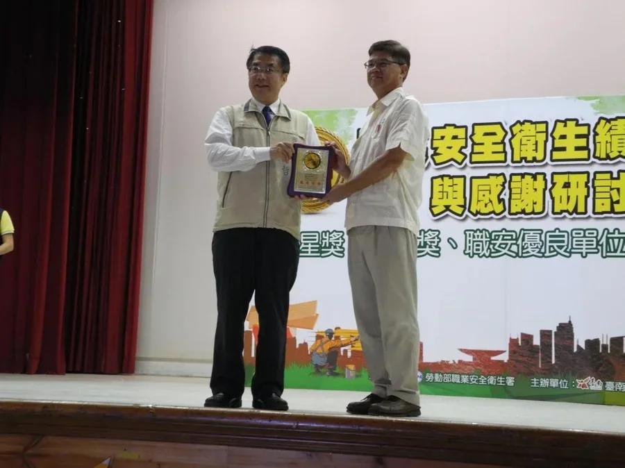 圖片說明：三井工程獲頒獎牌由陳國良所長代表領獎。