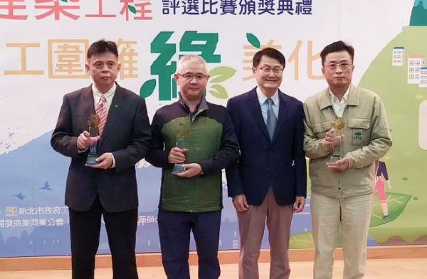 國泰田榮獲新北市政府工務局109年度新北市建築工程施工圍籬綠美化評選比賽佳作