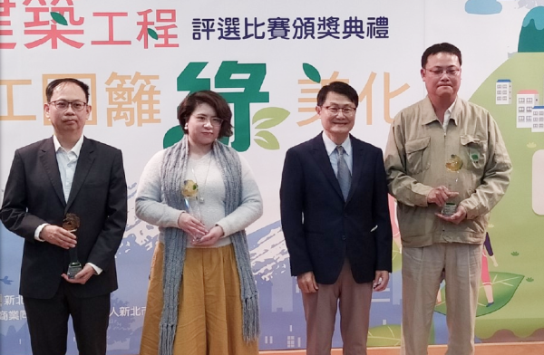 土城沛陂段榮獲新北市政府工務局109年度新北市建築工程施工圍籬綠美化評選比賽佳作