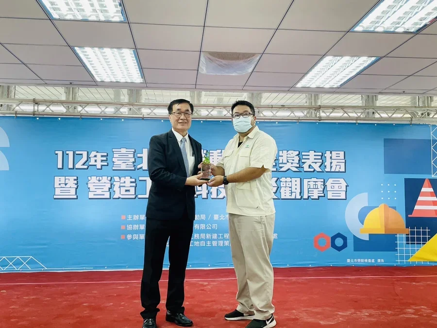 圖片說明：三井工程獲頒獎盃由李忠錦所長代表領獎。