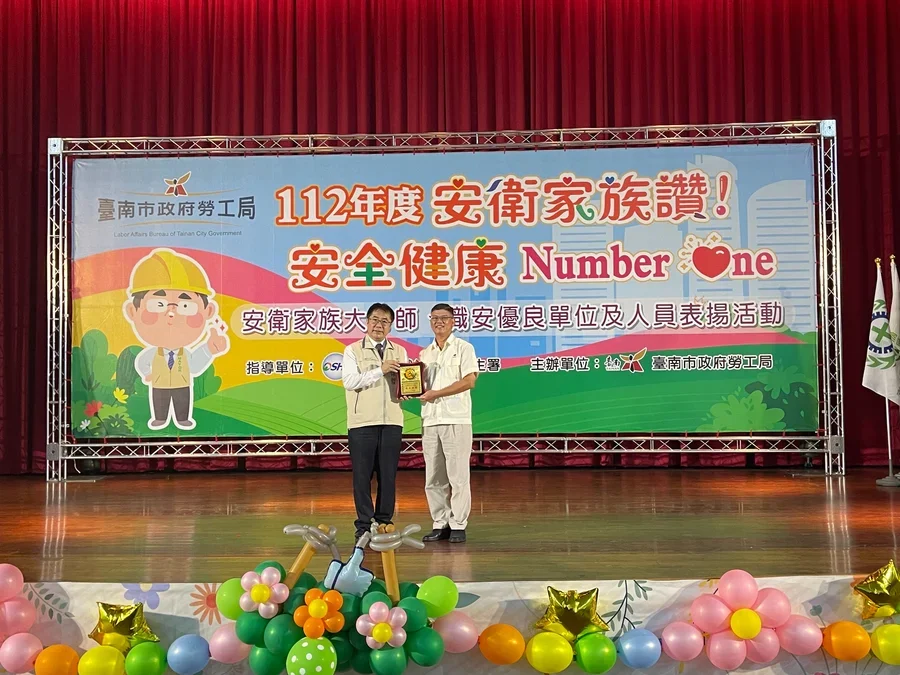 圖片說明：三井工程獲頒獎牌由陳國良所長代表領獎。