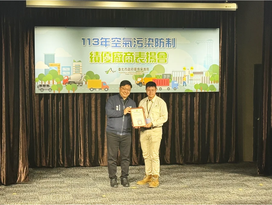 圖片說明：國泰雍萃彭駿勝代表領獎合影。