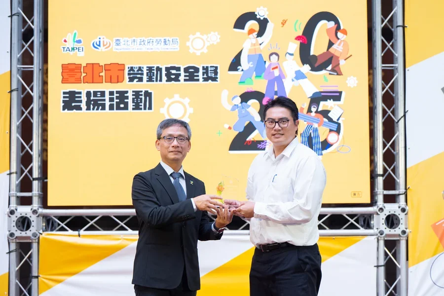 環宇大樓都更案新建工程榮獲臺北市政府勞動局114年勞動安全獎優良單位