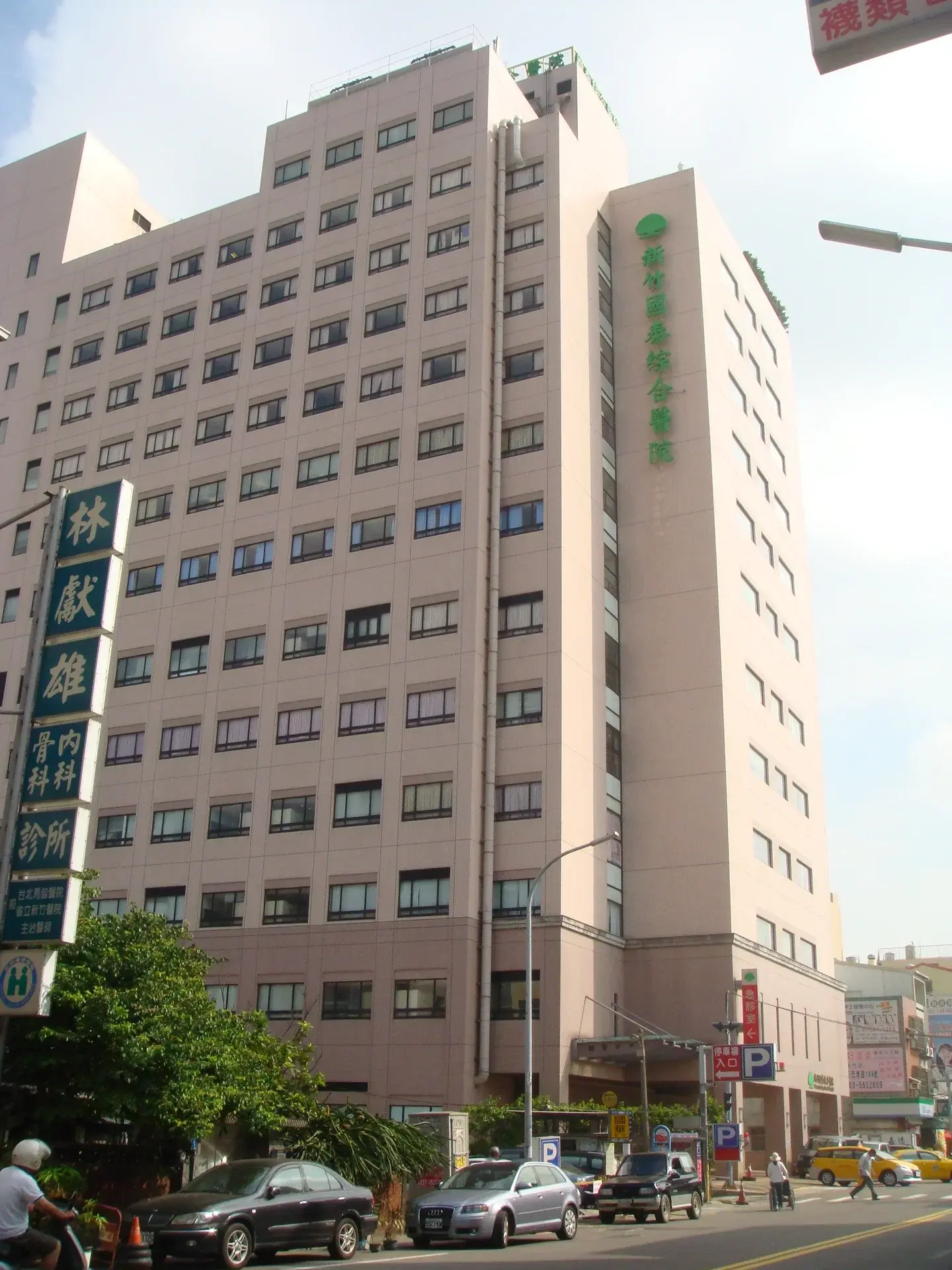 三井工程股份有限公司