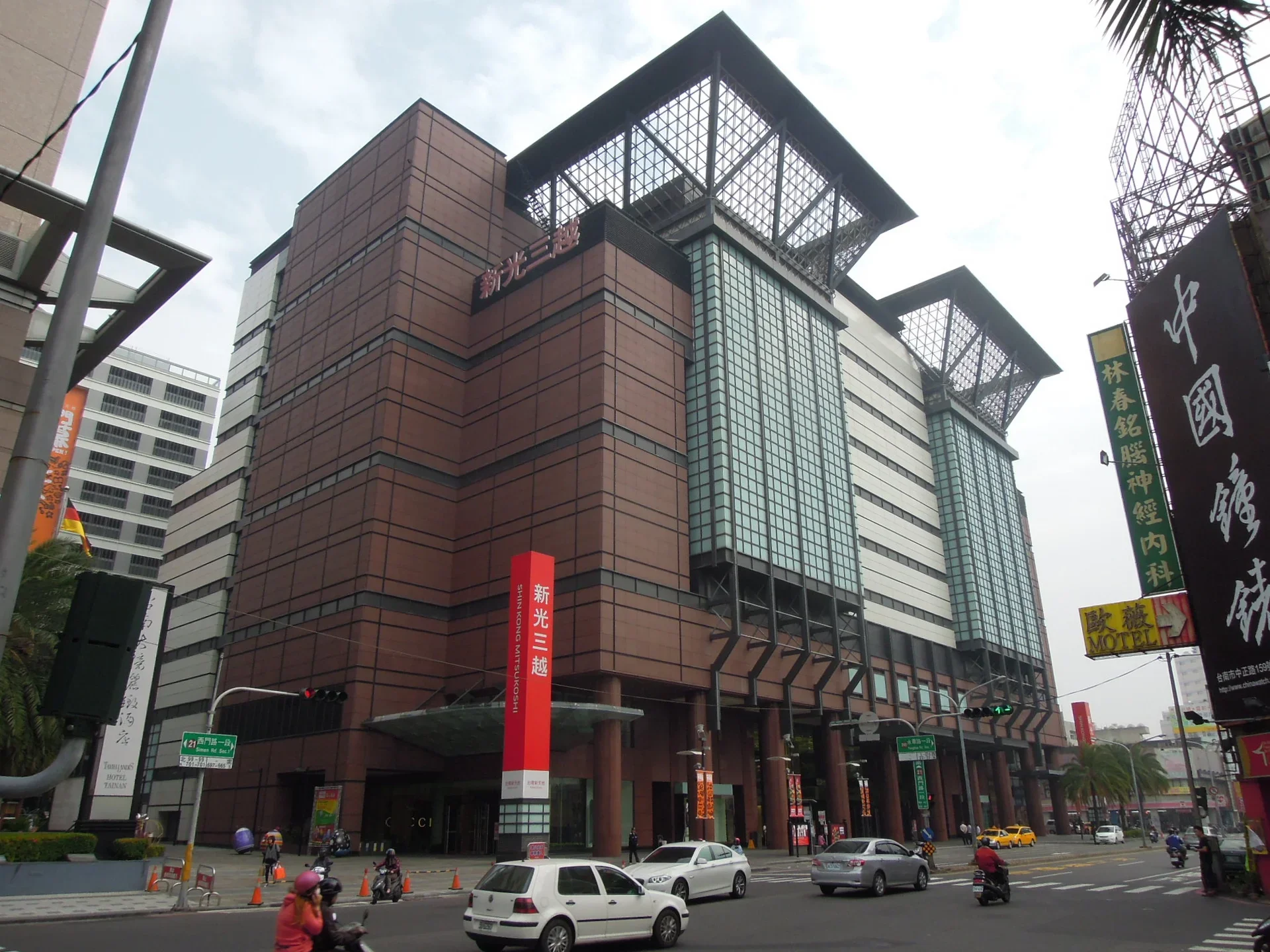 三井工程股份有限公司