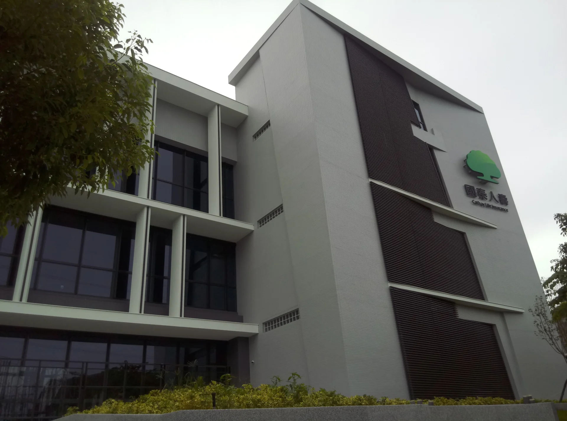 國泰人壽烏日大樓