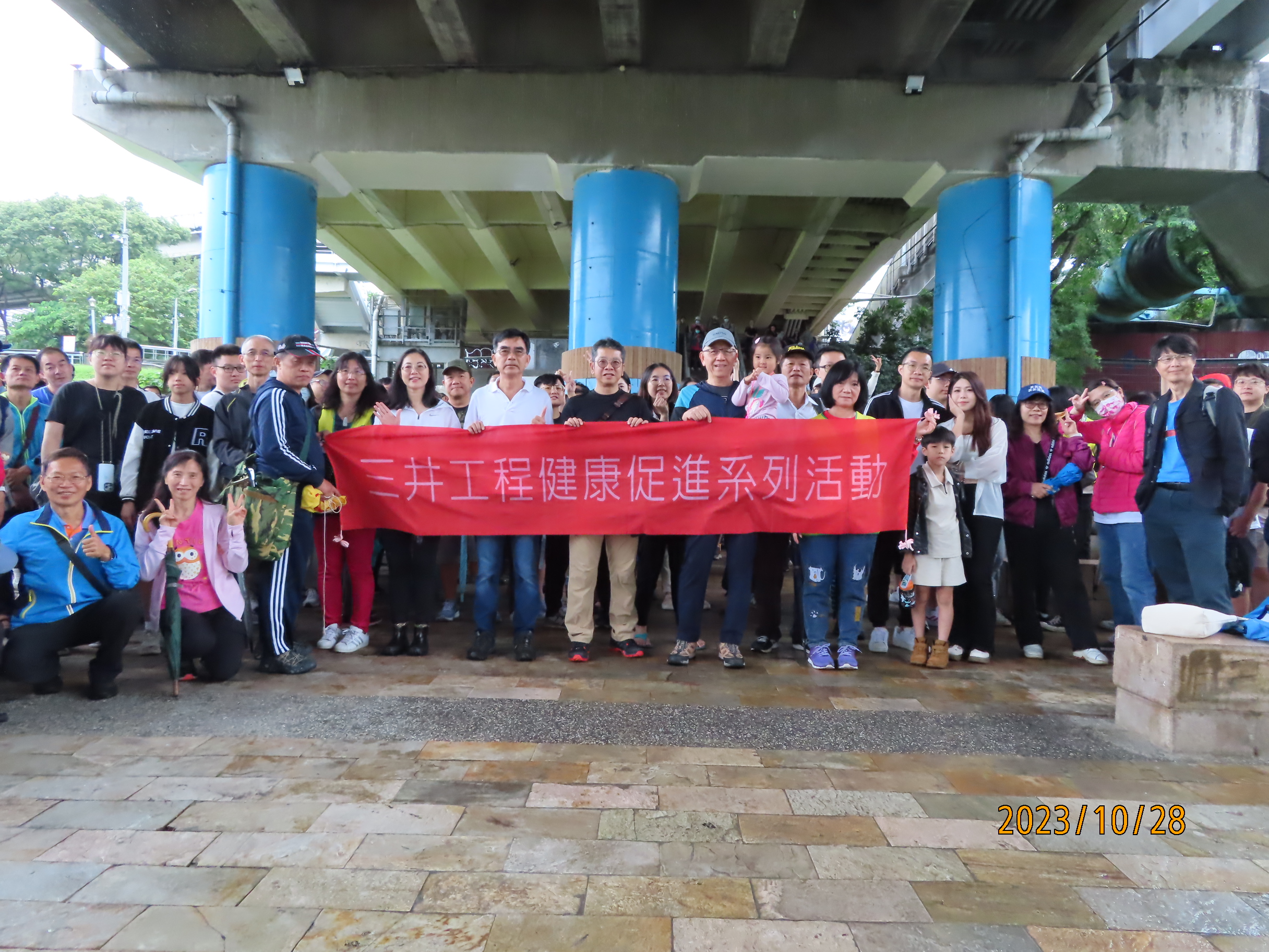 舉辦『112年第三次國泰地產集團健行活動-古亭河濱公園步道』