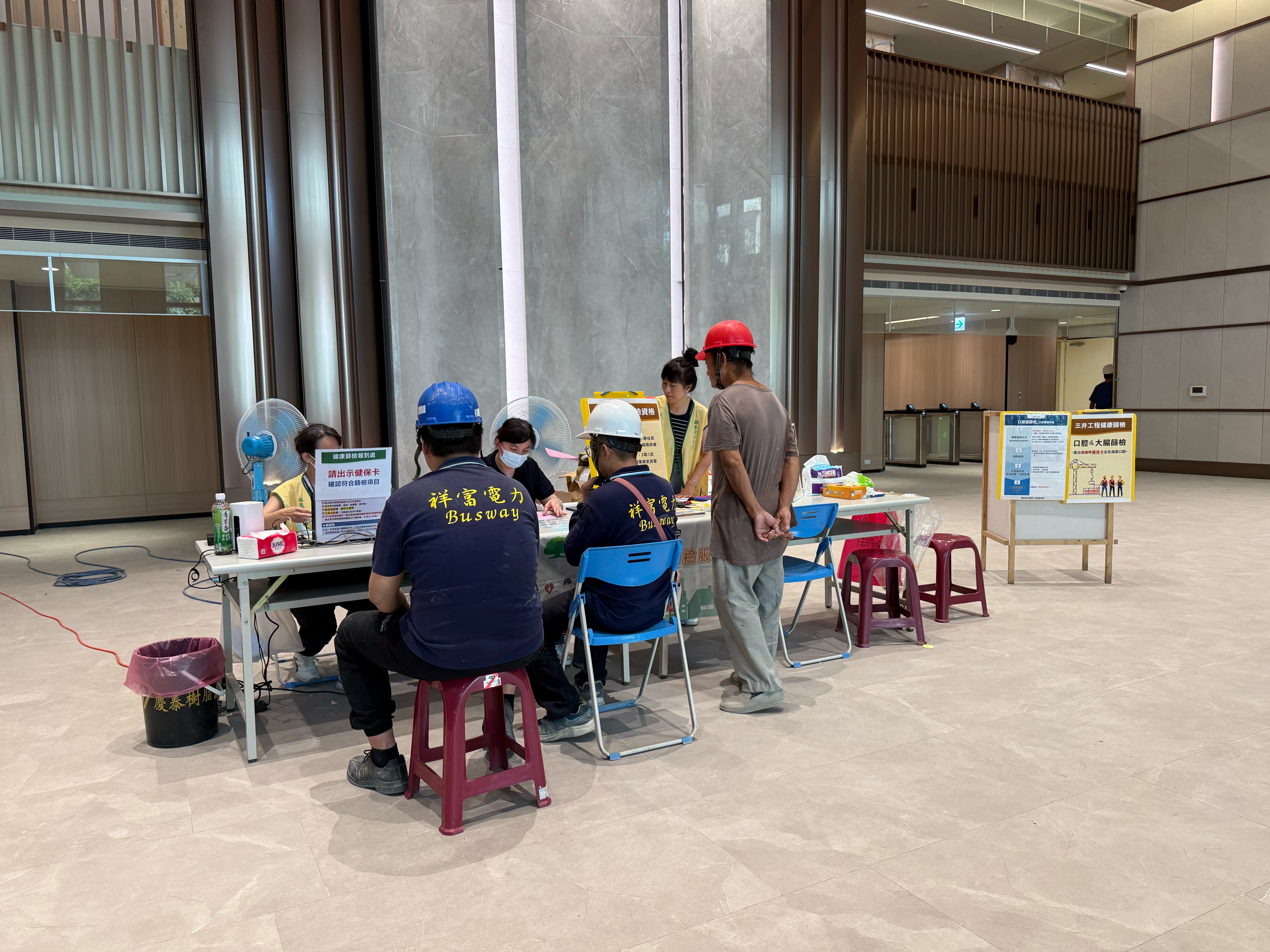 20251017環宇大樓都更案辦理口腔及大腸篩檢活動 (1).jpg (3.69 MB)