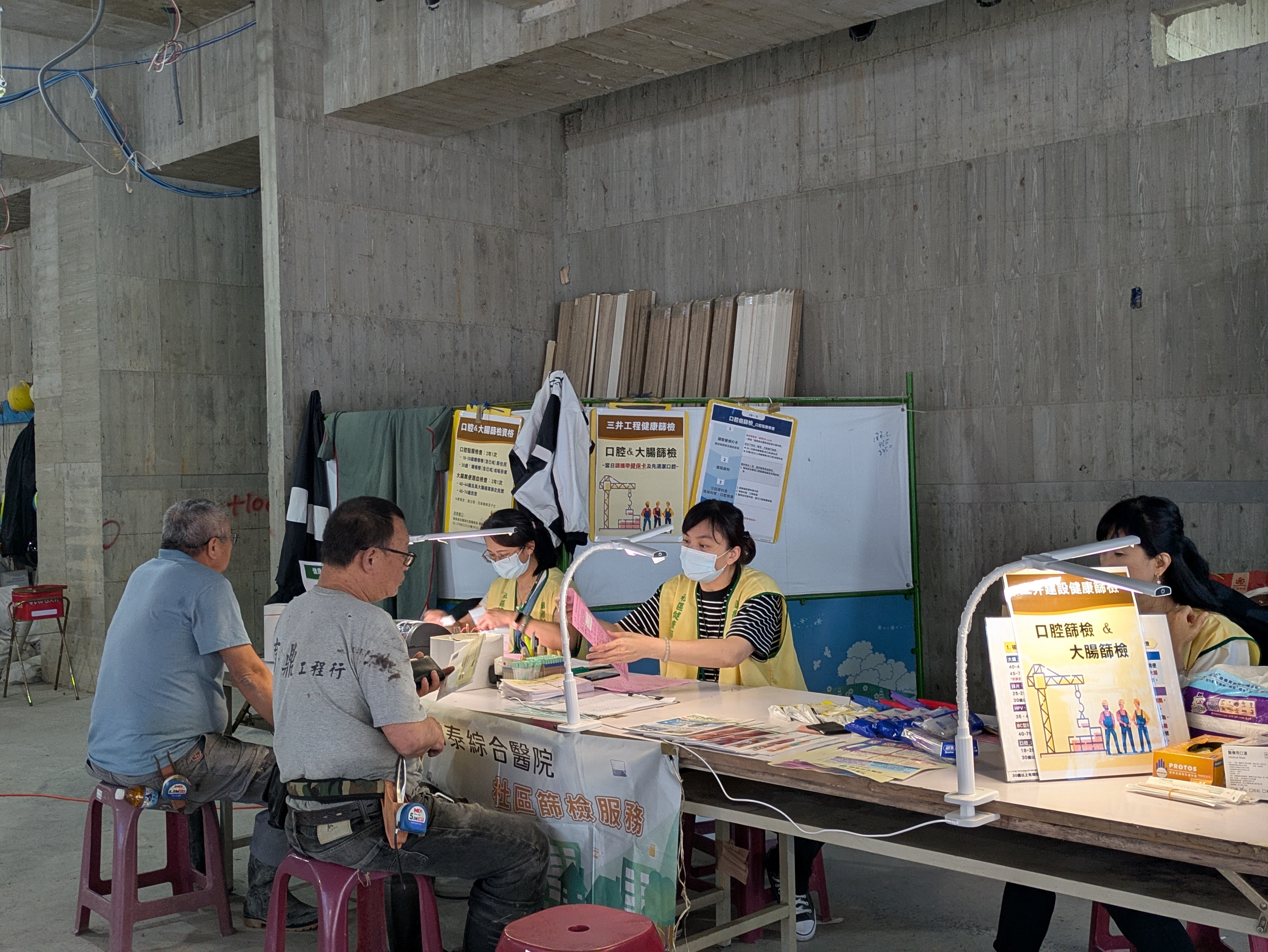 20251020國泰民樂辦理口腔及大腸篩檢活動 (1).jpg (5.40 MB)