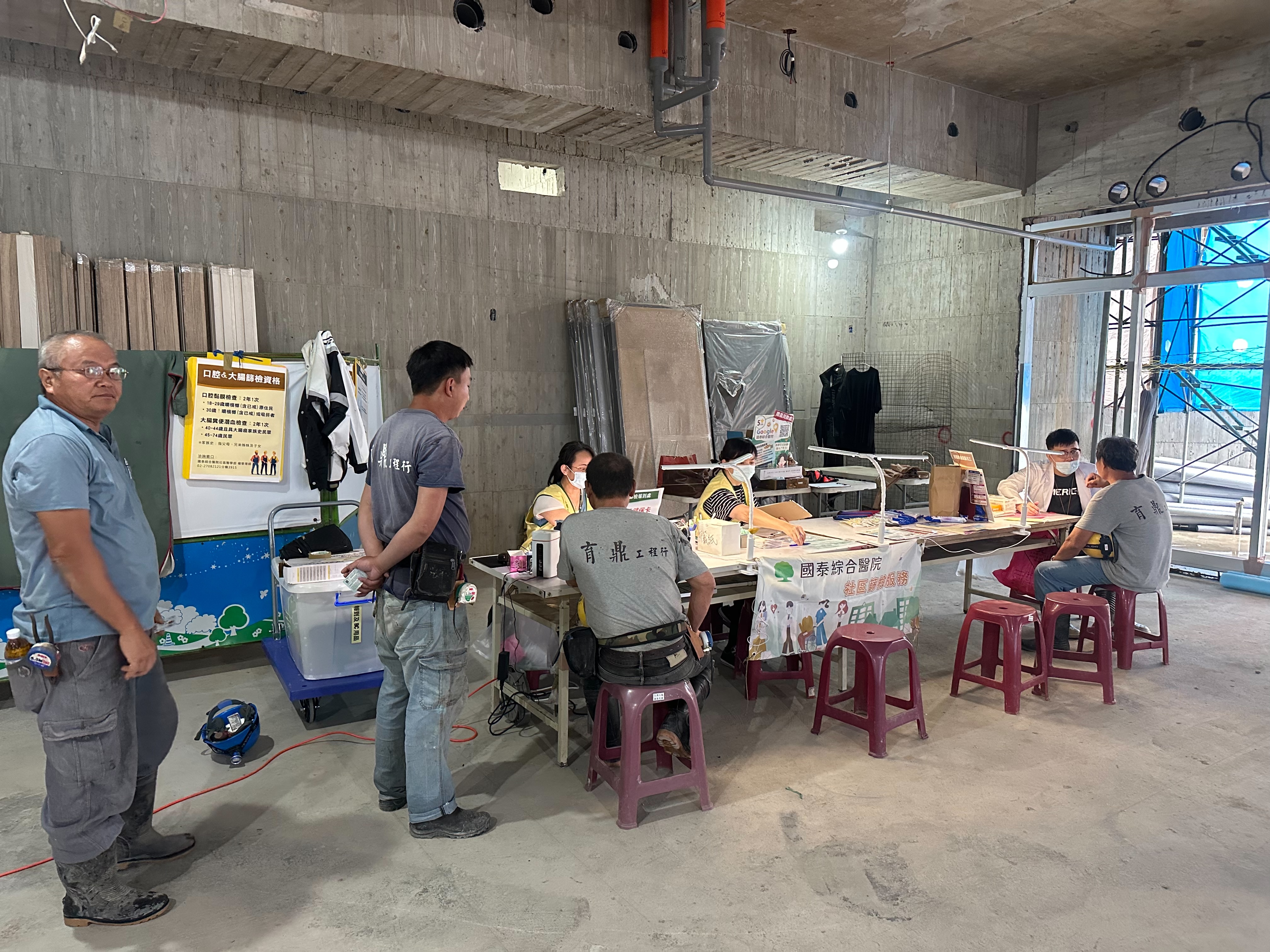 20251020國泰民樂辦理口腔及大腸篩檢活動 (2).jpg (3.30 MB)