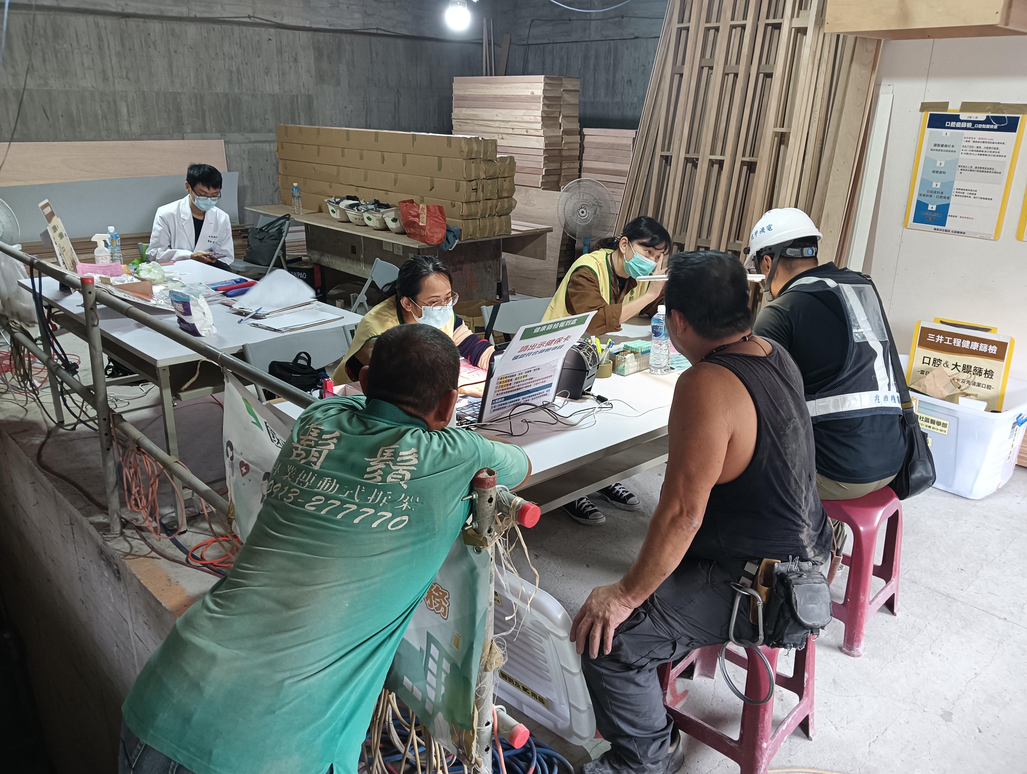 20251030敦北都更案辦理口腔及大腸篩檢活動.jpg (4.21 MB)
