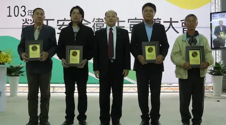 103年度職業安全衛生宣導大會