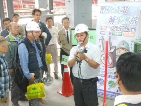 圖片說明：漏電檢測箱展示作業。