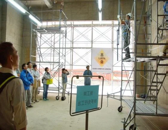 三井工程股份有限公司