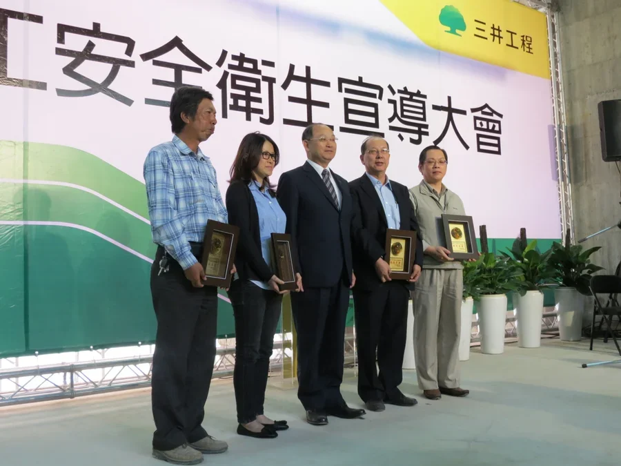 圖片說明：103 年度安衛績優廠商頒獎。