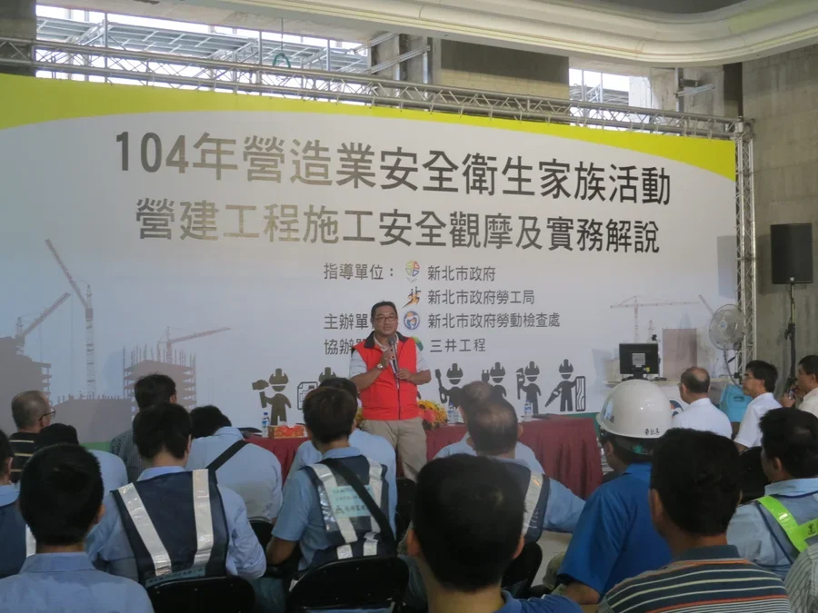 圖片說明：104年營造業安全衛生家族活動營建工程安全觀摩及實務解說意見分享與討論。