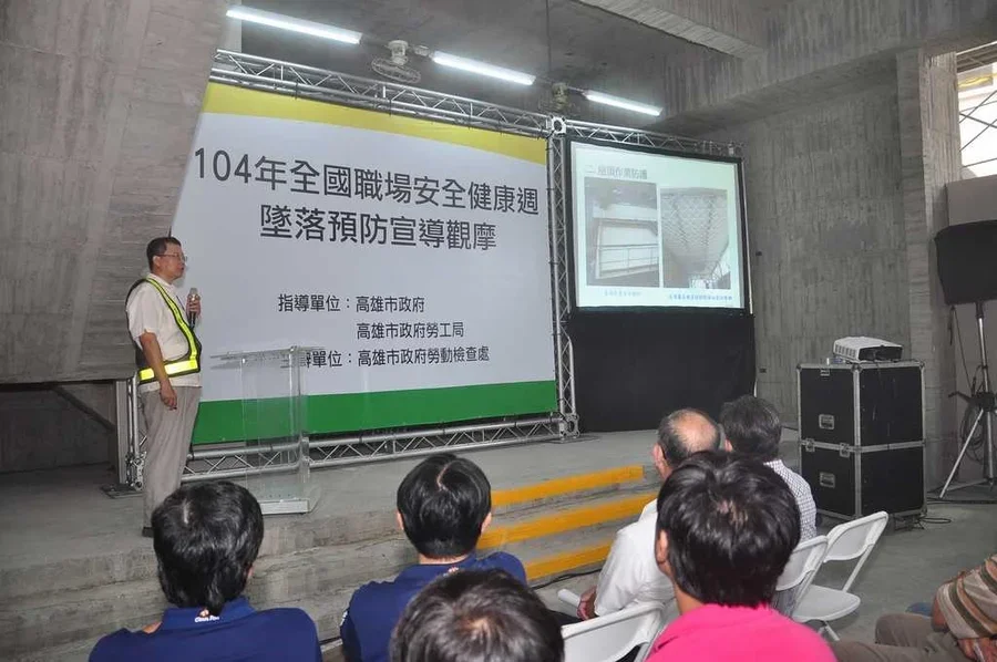 圖片說明：104年全國職場安全健康週墜落預防宣導觀摩。