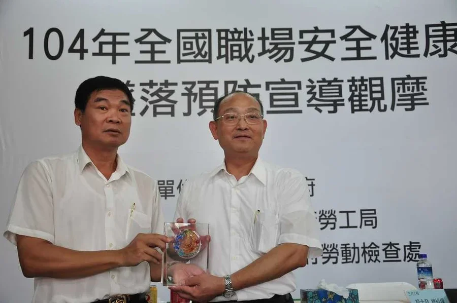 圖片說明：高雄市政府勞動檢查處長周登春頒發感謝牌予三井工程總經理顏金發。
