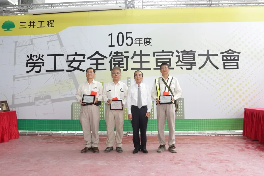 圖片說明：104年績優工地(國泰R13馥建築、國泰金城、民生建國都更案)。