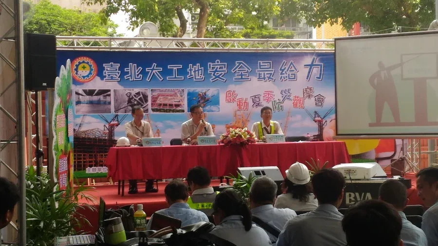 圖片說明：臺北市大工地安全最給力啟動夏季防災觀摩會。