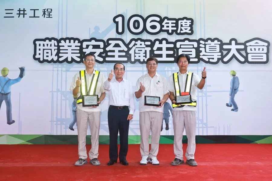 圖片說明：105年績優工地(民生建國都更案、二聖路(二)建地、桃園產專區二期華泰名品城)。