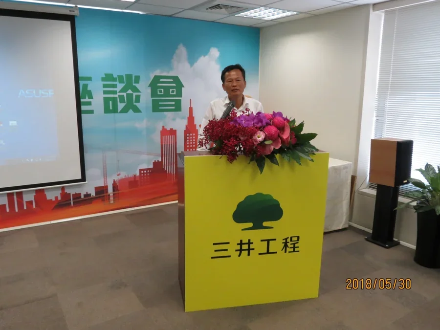 圖片說明：主辦單位致詞。