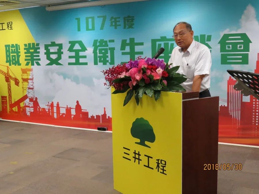 圖片說明：總經理顏金發致詞。